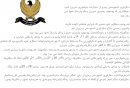 حكومه‌ت نازانێت كه‌س پشوو ده‌بێت‌و به‌ ((له‌وانه‌یه‌)) ئیش ده‌كات 