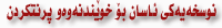 Pdf Copy